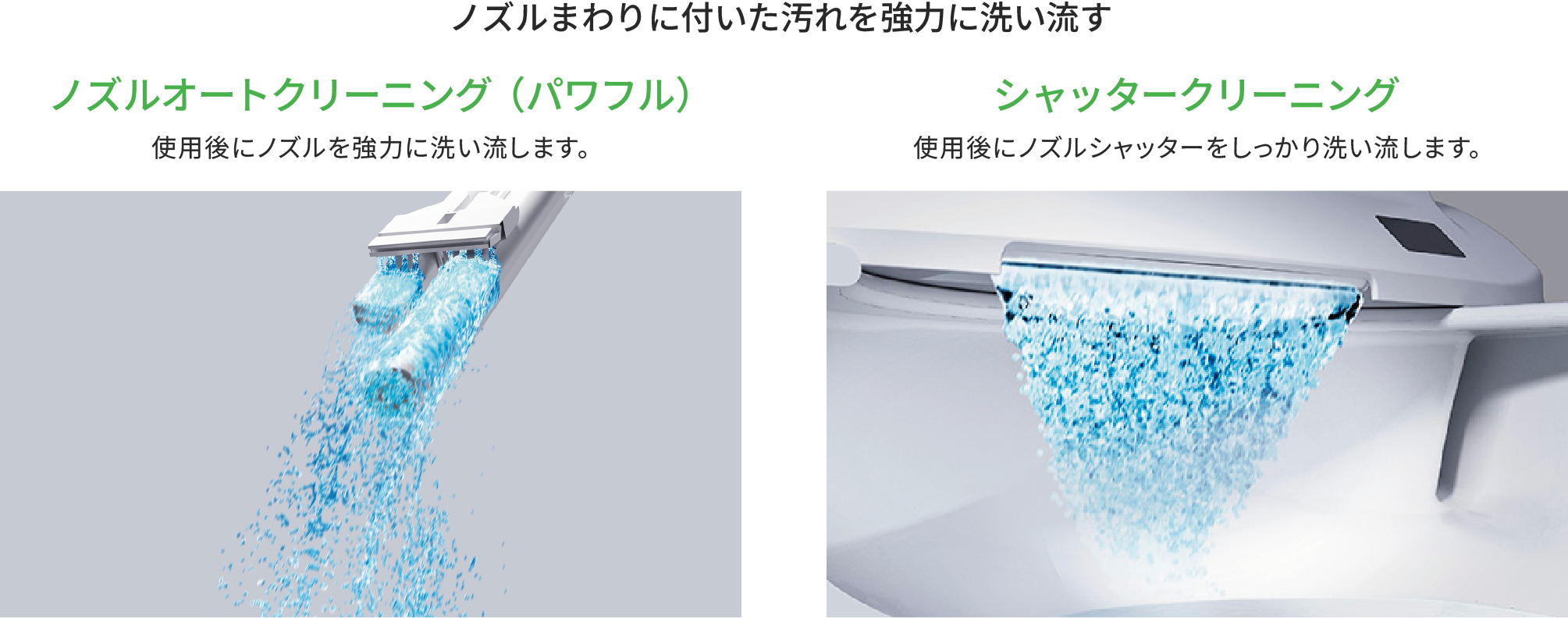 スゴ技洗浄2